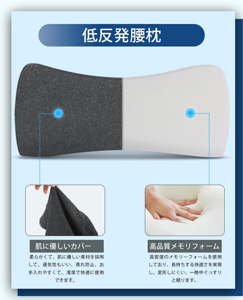 Lumbar Pillow, Lower Back Pain Relief, Cushion, Back Pain Relief, Sleeping Pillow, Lumbar Support, Pressure Distribution, Swayback, Knee Pillow, Foot