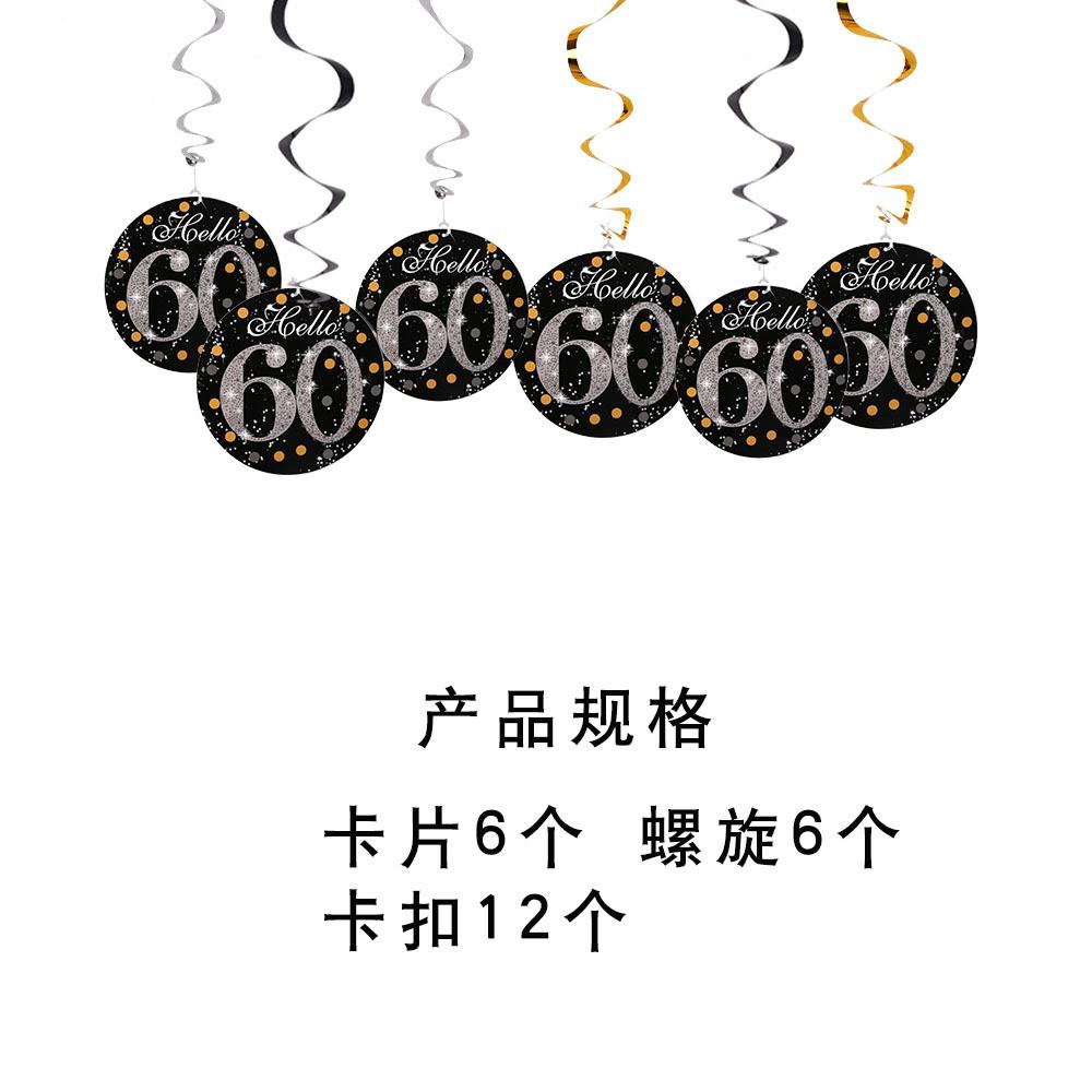 Hanging Spiral Elegant Decorations For Birthday Anniversaries And Celebrations In Black Fuchsia And