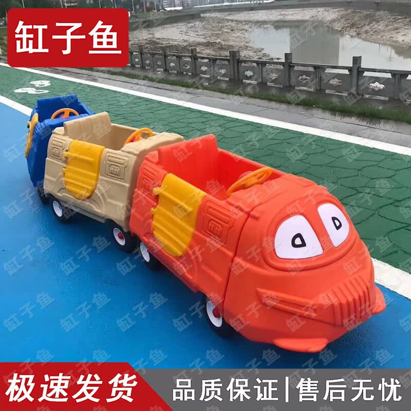 Kids  Collaborative Sensory Training Scooter Train