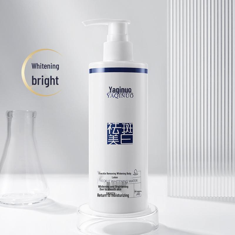 

Yaqinuo Niacinamide Brightening and Rejuvenating Body Lotion