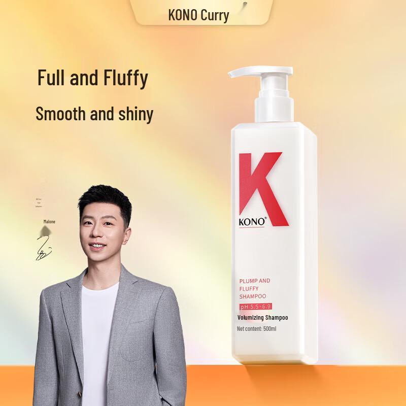 KONO Hair & Body Care Collection