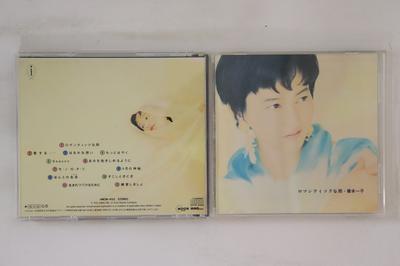 CD ICHIKO HASHIMOTO  Romantic Rain AMCM4132 Moon Records 1992 Japan Obi Japanese PopRock Used