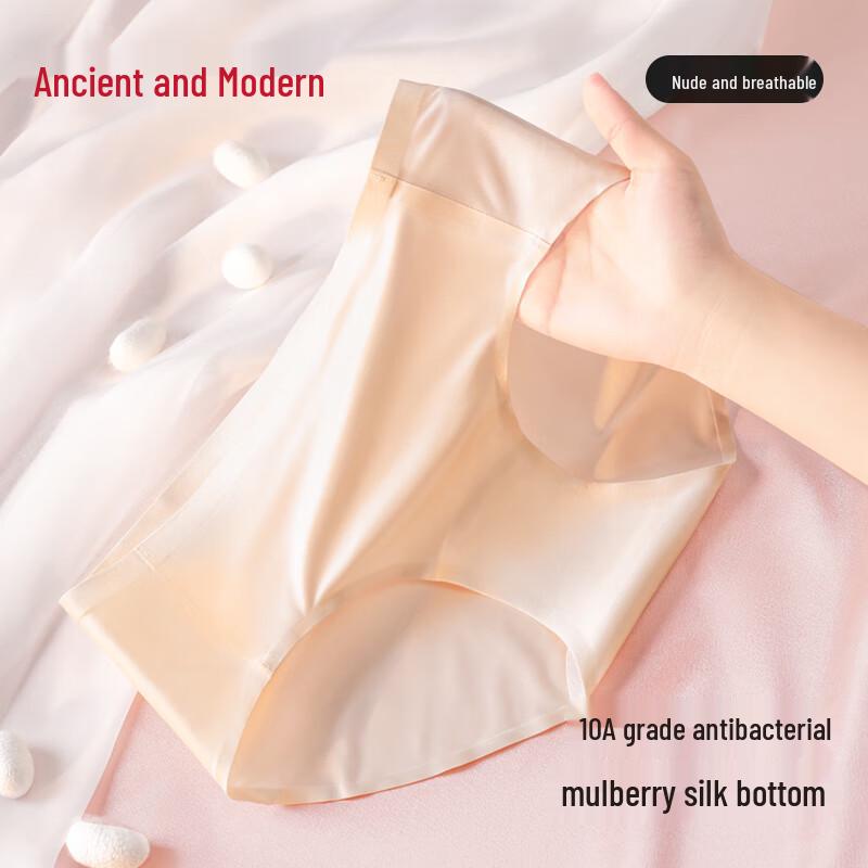 GUJIN Women's Seamless Cooling Briefs (3-Pack)