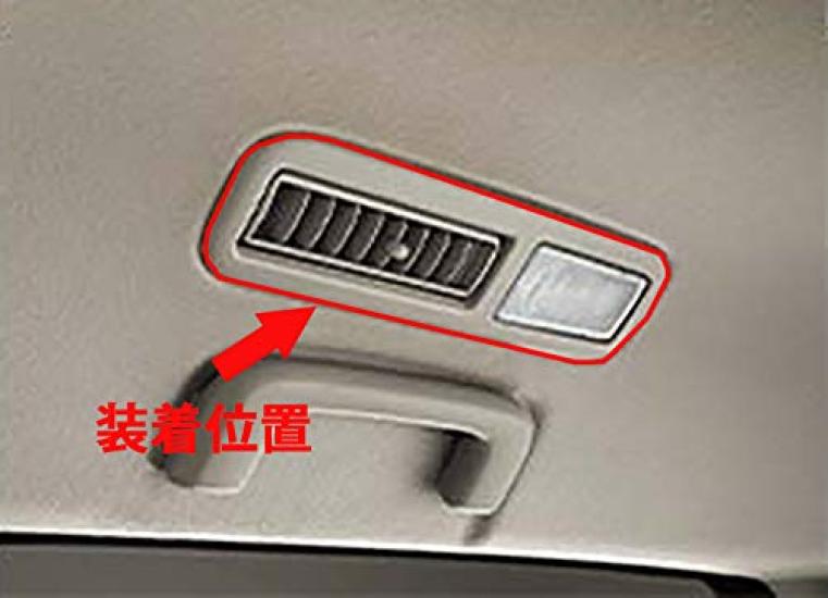 RUIQ Rear Seat Air Conditioning Ring Garnish for Mitsubishi Delica Standard Piano Black D5 Grade,