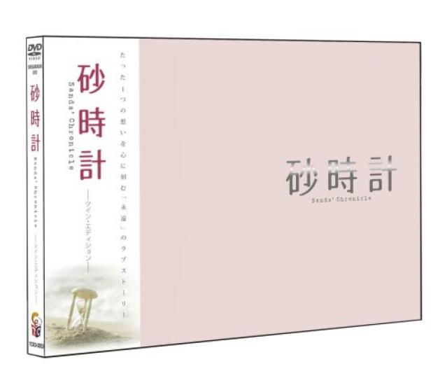 Hourglass Twin Edition Press Limited (First Edition) [DVD]