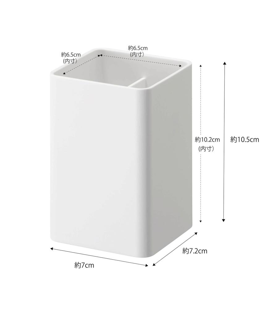 Yamazaki Magnetic Storage Box, Square, White, Approx. W7 x D7.2 x H10.5cm, Tower, Small Item Storage, Dividers, with Hooks, 4848