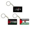 Palestine Flag Keyring For Exclusive Gift-giving Black Color Options Suitable For Different Festivals