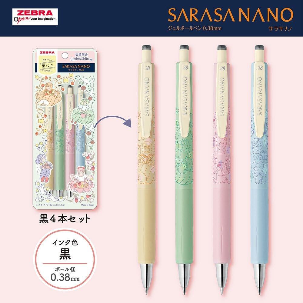 ZEBRA Sarasa Nano 0.38mm Gel Ink Pen My Little Joy Limited Edition Black Ink 4-Piece Set JJX72-MLJ-4C