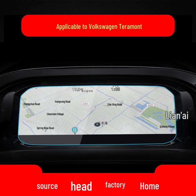 Volkswagen Teramont Pro/X Navigation Screen Protective Film for 25 Models