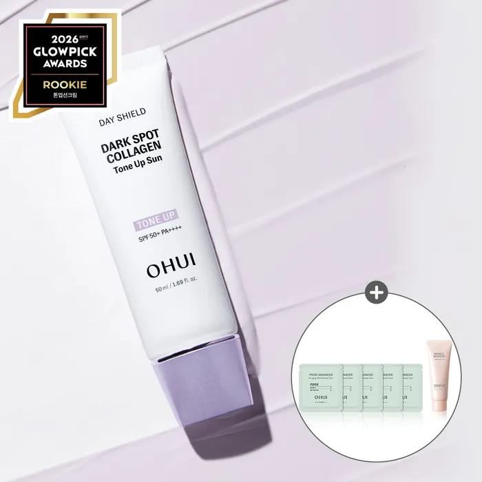 Day Shield Dark Spot Collagen Tone-Up Sun 50ml