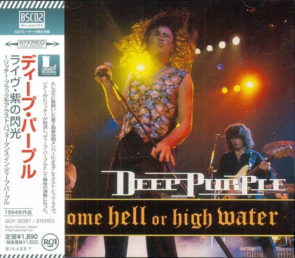 CD DEEP PURPLE  Come Hell Or High Water Bluspec C SICP30387 RCA 2013 Japan Obi Rock