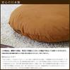 fabrizm Japanese-made cushion cover, 65cm diameter, micro suede, amber brown, 1232-dbr-dbr