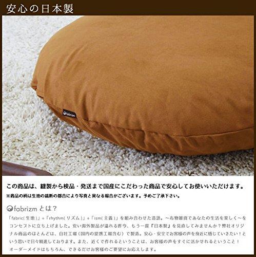 fabrizm Japanese-made cushion cover, 65cm diameter, micro suede, amber brown, 1232-dbr-dbr