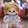 20cm Plush Cotton Doll Cute Dress Girl Summer Day Short Skirt Stuffed Dolls Smile Doll Can Change Clothes Accessory Kids Gift