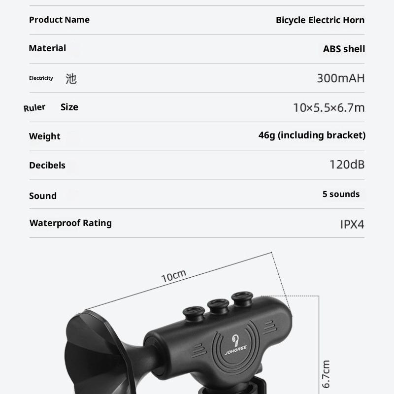 Bicycle Adjustment, Electric Horn, Super Loud Horn, Electric Vehicle, Motorcycle Charging, Electric Bell, Riding Accessories, Waterproof.