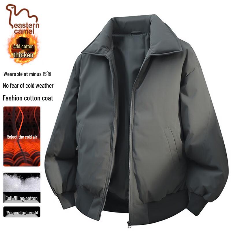 Eastern Camel Men's Padded Workwear Jacket