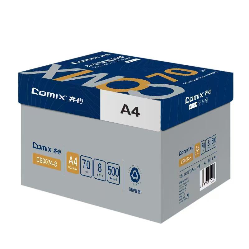 Qixin A4 Blue Copy Paper, 70gsm, 4000 Sheets (8 Reams) 500 sheets