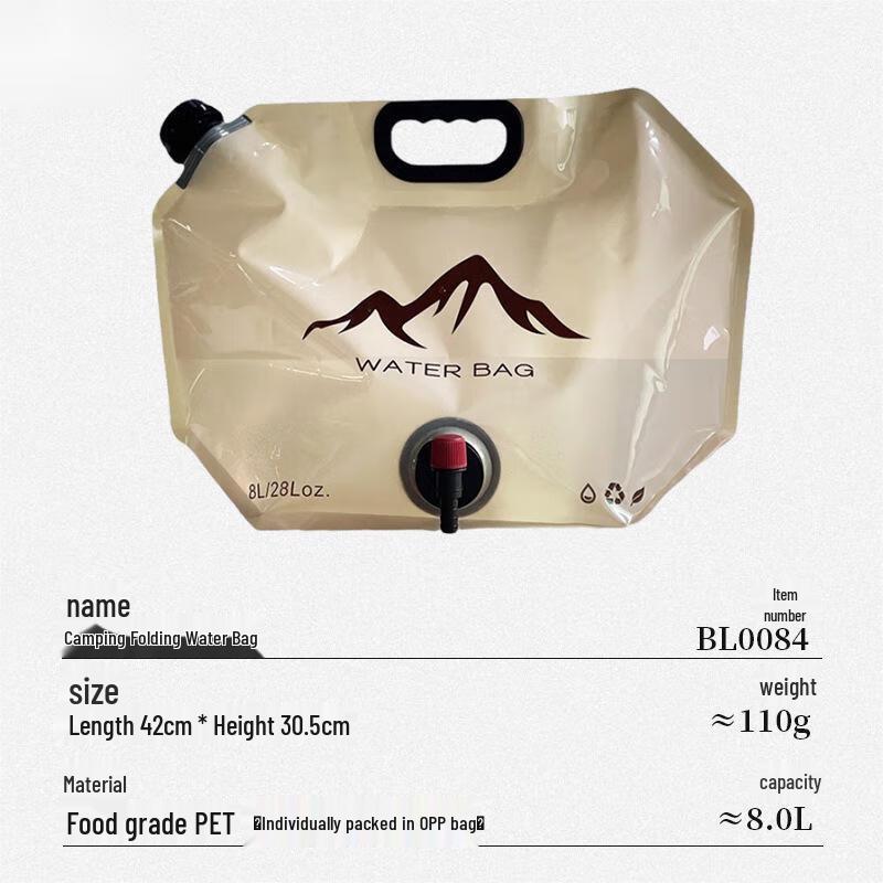 Outdoor Portable Collapsible Water Bag 8.0L