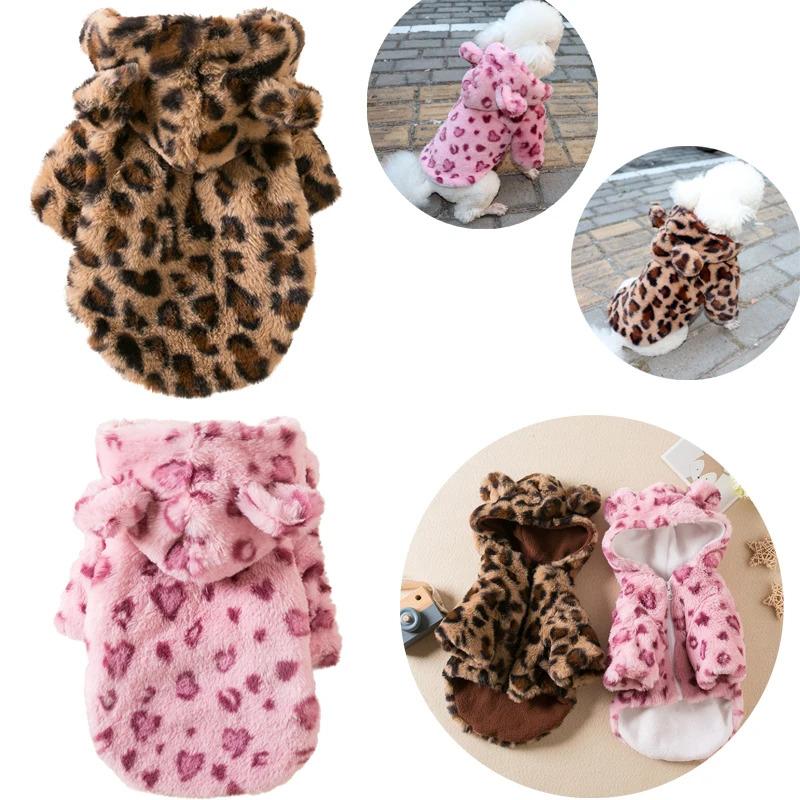 Felpa con cappuccio per cane con stampa leopardata, cappotto invernale caldo in pile per cani di piccola taglia, cucciolo di Bulldog Francese, abbigliamento per animali domestici, costume accogliente