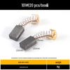 Carbon Brush Set for Angle Grinders, Cutting Machines, Hand Drills, Polishers, Sanders, Impact Drills, and Motors