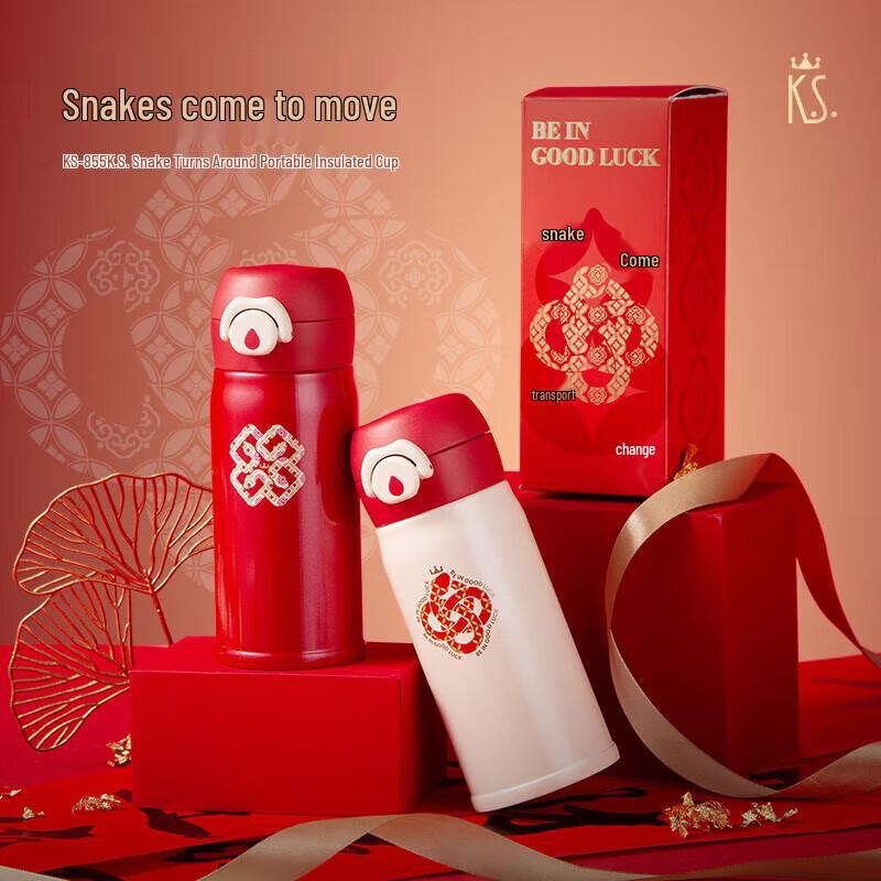 K.S. Snake Fortune Portable Insulated Cup