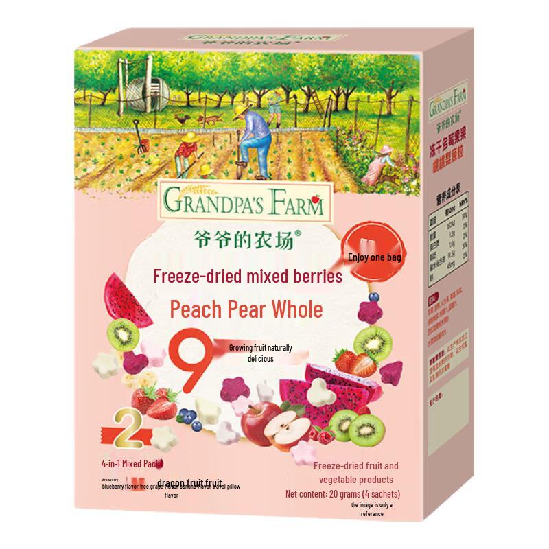 Grandpa's Farm Baby & Toddler Snacks