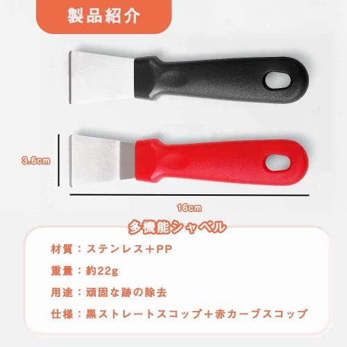 Refrigerator Ice Scraper, Defrosting Shovel, Refrigerator Deicing Tool, Stainless Steel, Durable Scraper, Plastic Scraper, Glass Cleaning, Wall Scrape