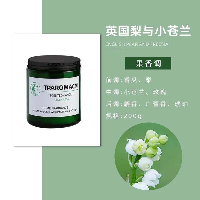 

Новая ароматическая свеча, креативная ручная работа, соевый воск, эфирное масло, набор бездымных свечей, свечи, украшение для дома British pear and fre