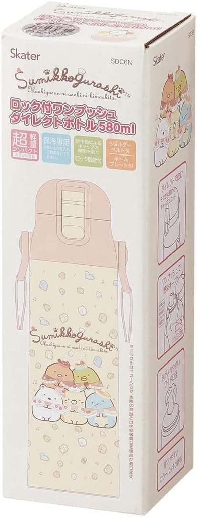 Skater Vattenflaska i Rostfritt Stål för Direkt Sumikko Gurashi Godis Lättvikt och För Kylning Sportvatten Barn, Dricka, 580ml, Butik,