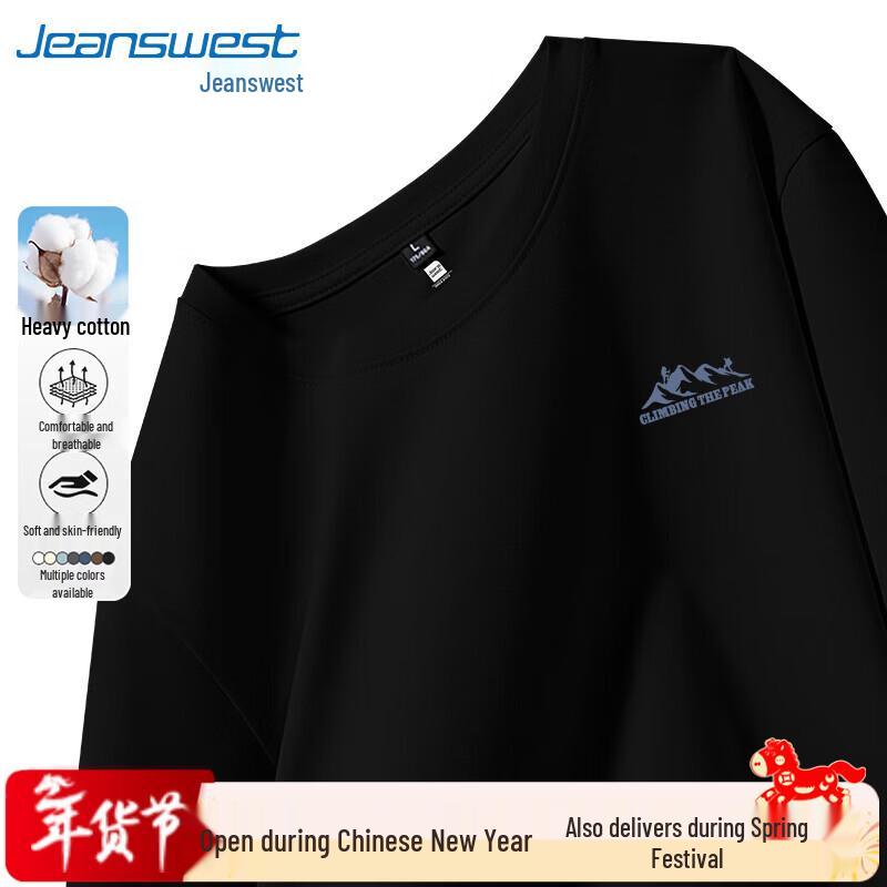 Jeanswest Men's Heavyweight Pure Cotton Long Sleeve T-Shirt