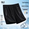 Baleno S&K Ice Silk Casual Shorts for Men and Women