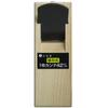 Yamatani Seisakusho Utility Style 42mm Planer Woodworking Tool (Iron)