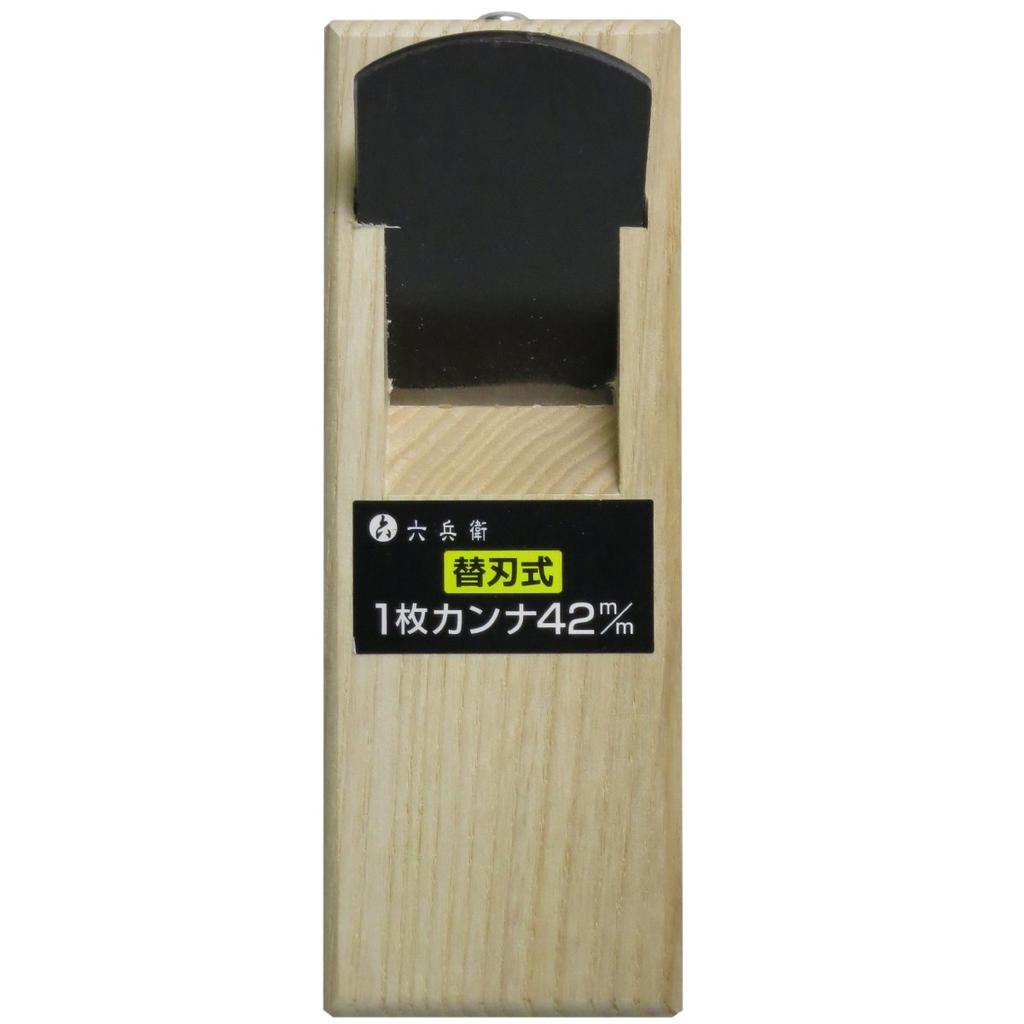 Yamatani Seisakusho Utility Style 42mm Planer Woodworking Tool (Iron)