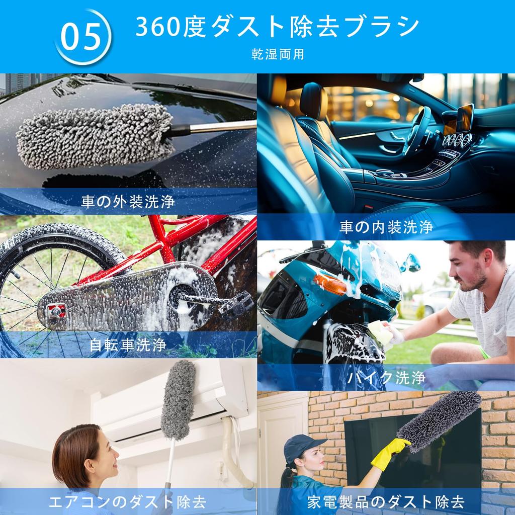 Extendable Car Wash Car Wash Duster for for Body and Wheel Use Mop, Brush, Cars, Lightweight, Scratch-Resistant,