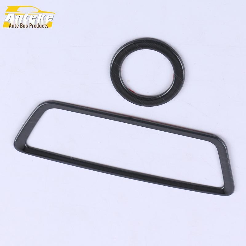 2020 Baojun RS3 Headlight Control Ring & Adjustment Decorative Frame