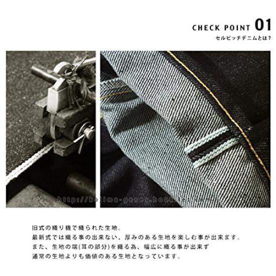 Kojima Jeans 23oz Selvedge Vintage Straight Denim Bottoms Men's Size 34