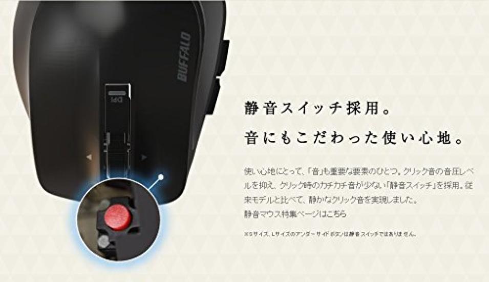 Buffalo BUFFALO USB Receiver Wireless (2.4GHz) BlueLED Premium Fit Mouse, Quiet, 5 Buttons, Medium, Black (BSMBW505MBK)