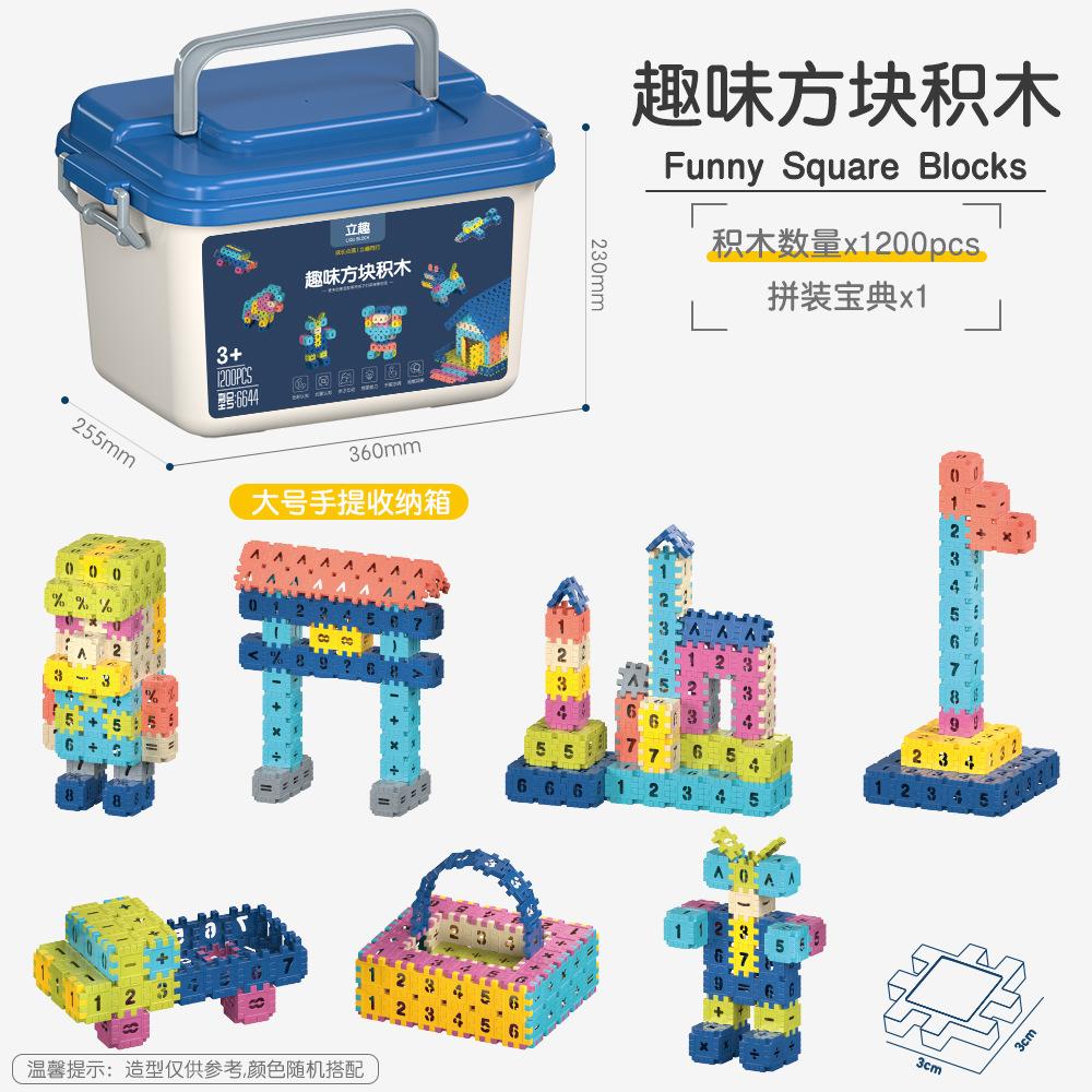 Fun Number Square Building Block Kindergarten Early Education Cognitive Puzzle Plastic Toy