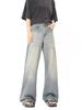 Yongfang Retro Distressed Wide-Leg Jeans - Unisex Street Style Ripped, Floor-Length Pants
