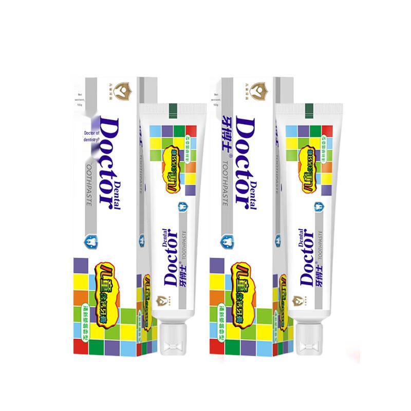 Yaboshi Kids Anti-Cavity Toothpaste - Strawberry Flavor, 2x50g