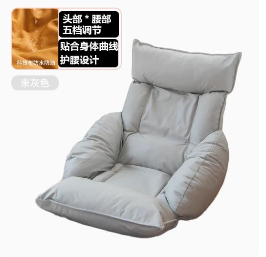 Folding Lazy Sofa Chair Adjustable Tatami Reading Chair Household Small Sofa Balcony Window Lounger Relaxation Furniture