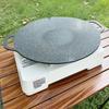 BBQ Grill Pan Non-stick Cooking Pans Multi-purpose Induction Cooker Round for Outdoor Camping Kitchen Bakeware Household Tools