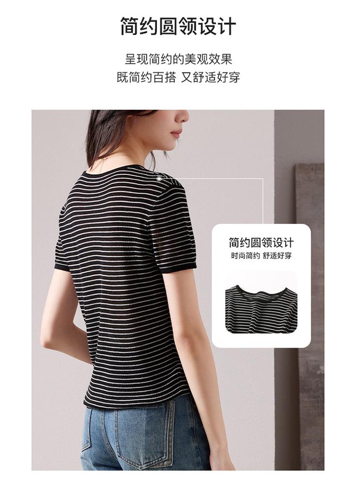 Round Neck Short-Sleeved Thin Striped Knitted Sweater for Women