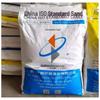 ZTP Standard Test Sand for Fly Ash