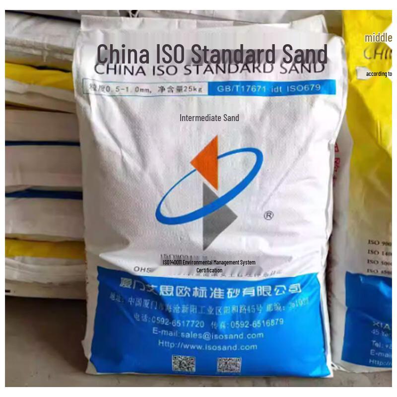 ZTP Standard Test Sand for Fly Ash