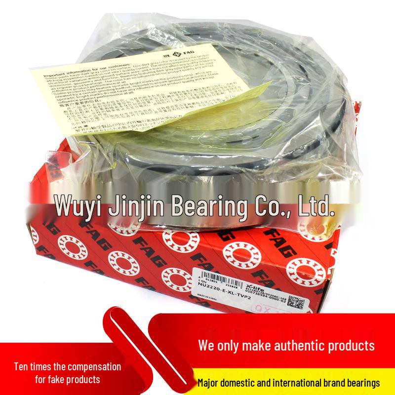 FAG Original Bearings - Genuine Product with Tenfold Compensation for Counterfeits