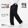 MARK FAIRWHALE Men's Loose Straight-Leg Casual Pants