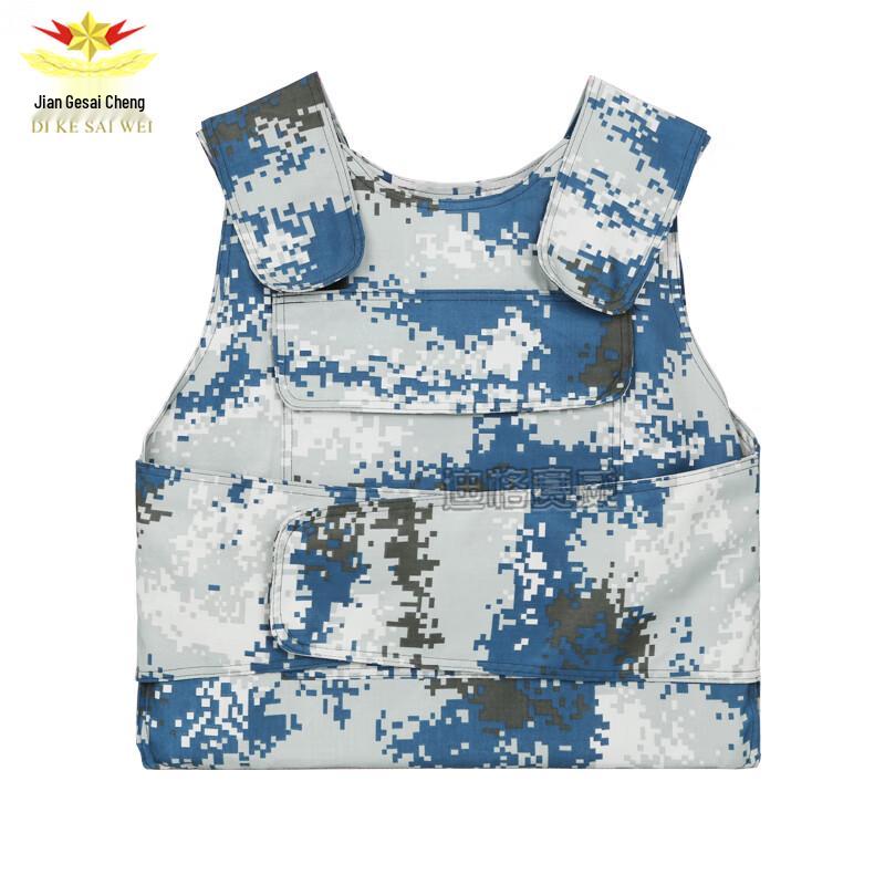 Dikasiwei Lightweight Level 2 Bulletproof & Anti-Stab Vest