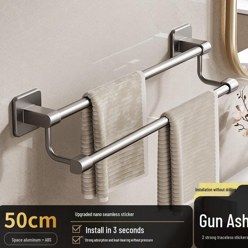 LIEI Punch-Free Suction Cup Towel Bar