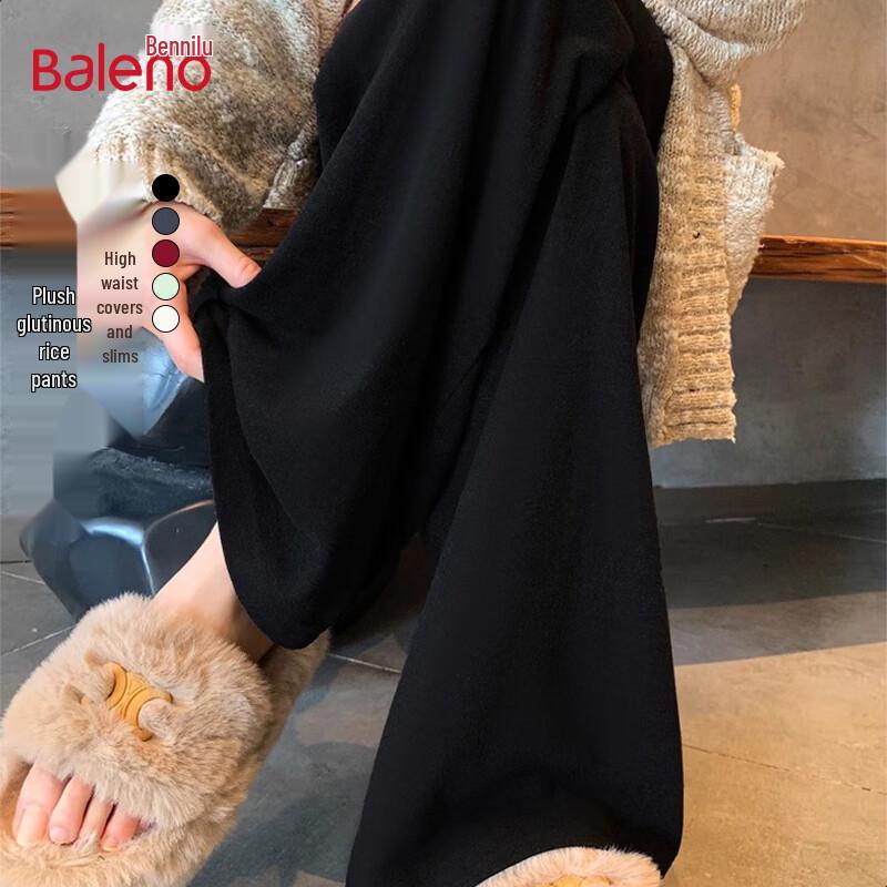 Baleno Women's 2025 Autumn/Winter Fleece-Lined Wide-Leg Casual Pants